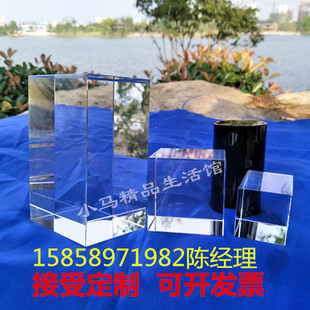 水晶方体水晶方块定做水晶底座 玻璃方块底座 内雕k9水晶白胚料