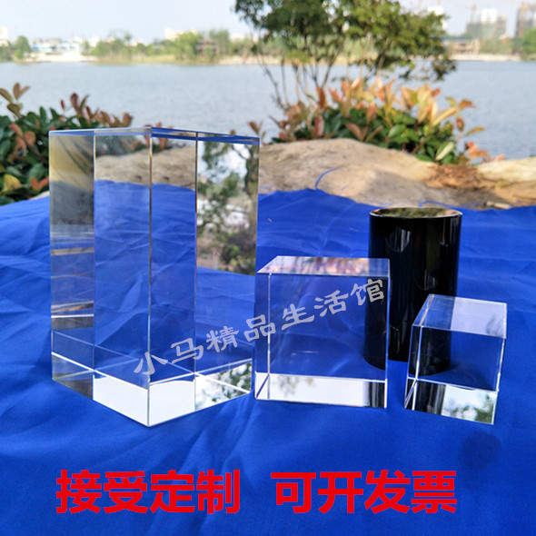 人造水晶方体方块长方形立方体玻璃水晶K9底座定制3D内雕刻字定做