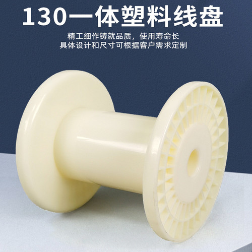 130本色ABS盘5寸盘常红产品