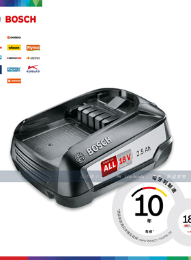 德国BOSCH电动工具用绿色家用DIY系列吸尘器装置用配件18V锂电池