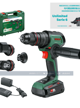德国BOSCH博世绿色AdvancedImpact18V-80QuickSnap锂电无刷冲击钻
