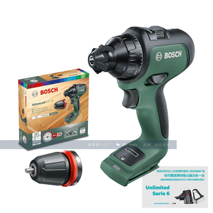德国BOSCH博世AdvancedDrill18V锂电无刷电钻家用绿色DIY起子机