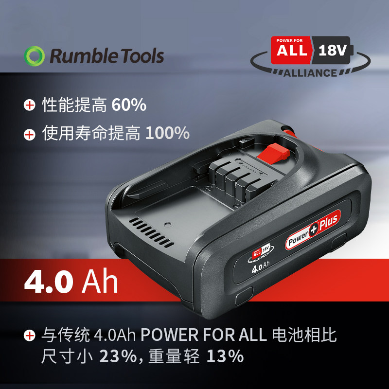 德国BOSCH博世绿色电动工具吸尘器用PBA18V高性能PowerPlus锂电池