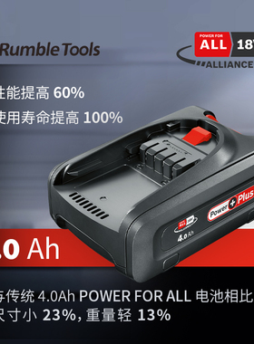 德国BOSCH博世绿色电动工具吸尘器用PBA18V高性能PowerPlus锂电池