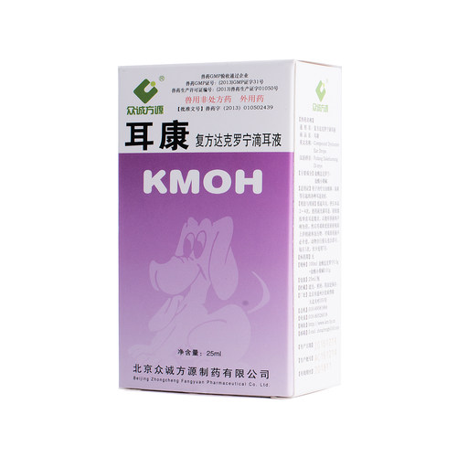 洗耳液耳康洗耳液江西耳康