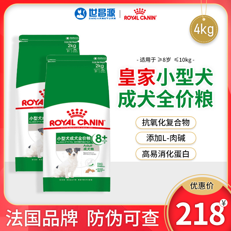 Royal Canin皇家犬贵宾泰迪狗粮小型犬8岁以上老年犬粮SPR27/4KG-封面