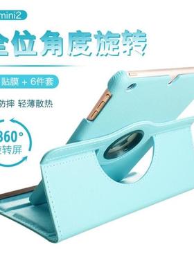 适用iPad保护套MD788 MD790 MD785 MD786 苹果第五代平板ZP CH/A