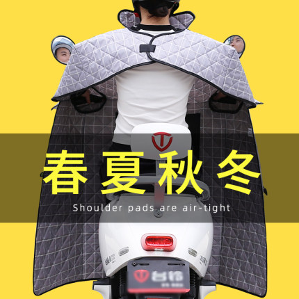 电动车挡风被四季通用电车电瓶车2024年新款双面防水防风大号夏款