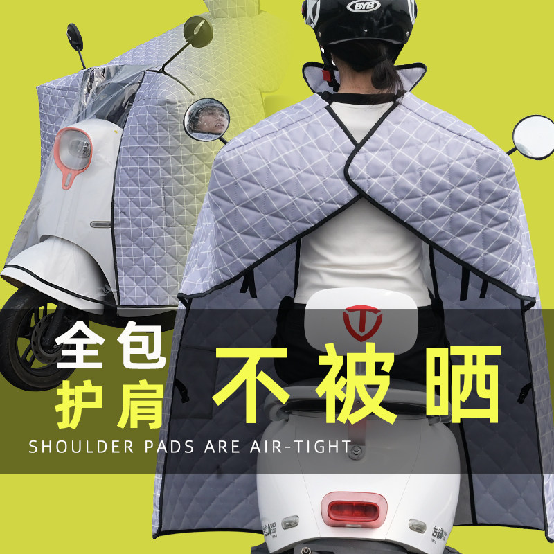 电动车挡风被夏季2026新款夏天专用全包四季通用双面防水夏日防晒