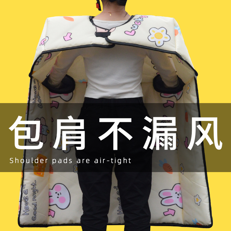 护肩加厚挡风电动车挡风被冬季