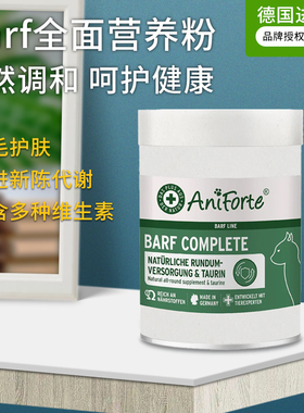 Aniforte猫BARF Complete生骨肉猫饭维生素矿物质天然全面营养粉