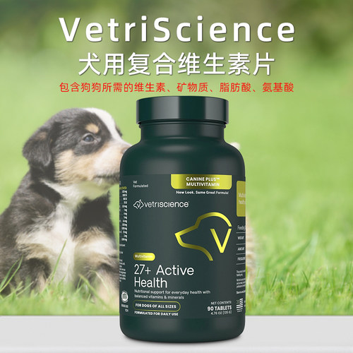 宠物大师护心提高免疫犬用维生素