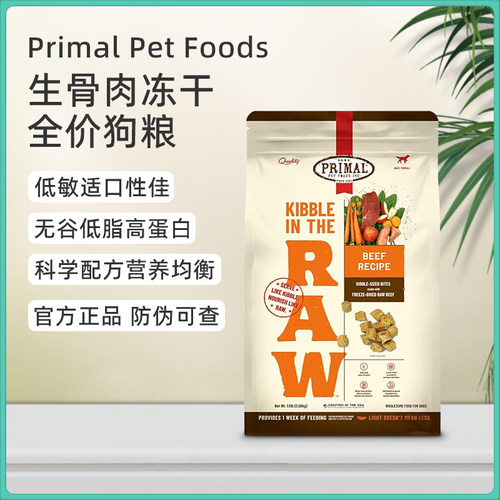 Primal普瑞摩冻干生骨肉主粮