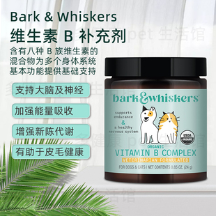 Dr Mercola树皮与胡须Bark Whiskers有机复合猫犬免疫宠物维生素B