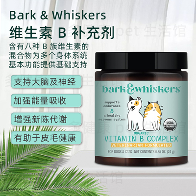 维生素B提高免疫DrMercola猫犬