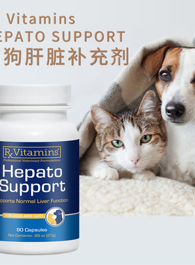 美国RxVitamins Hepato Support水飞蓟猫犬护肝脏抗氧宠物维生素