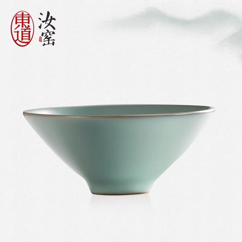 恒福东道汝窑可养开片斗笠主人杯