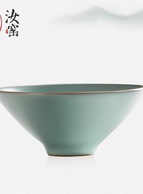 恒福东道汝窑可养开片斗笠主人杯
