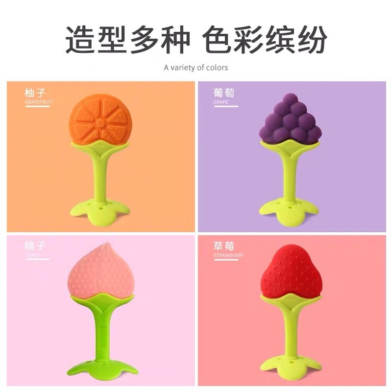 婴儿软牙胶草莓咬咬胶宝宝防吃手水果磨牙棒神器3-12月玩具可水煮,婴童洗护,牙胶,淘宝优惠券,粉丝福利购,淘宝优惠卷