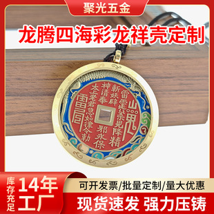 山鬼花钱吊坠保护壳纯铜朱砂钛钢吉祥招财祥云嘎乌盒八卦铜钱吊坠