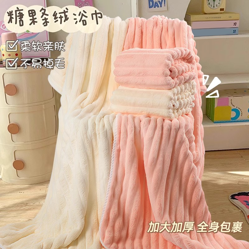 糖果条提花速干超加厚薄款珊瑚绒比全棉纯棉吸水毛巾浴巾沙滩巾