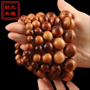 雷击木手串雷劈桃木手串天雷珠手持道家手串原木文玩念珠桃木