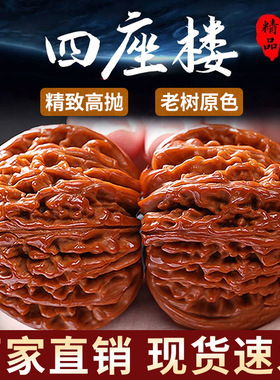 文玩核桃手串严选麒麟纹官帽盘玩手把件四座楼狮子头核桃佛珠批发