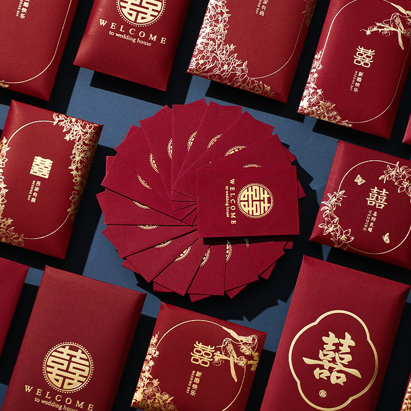 2025新款红包结婚千元喜字红包袋婚礼创意随份子红包喜利是封