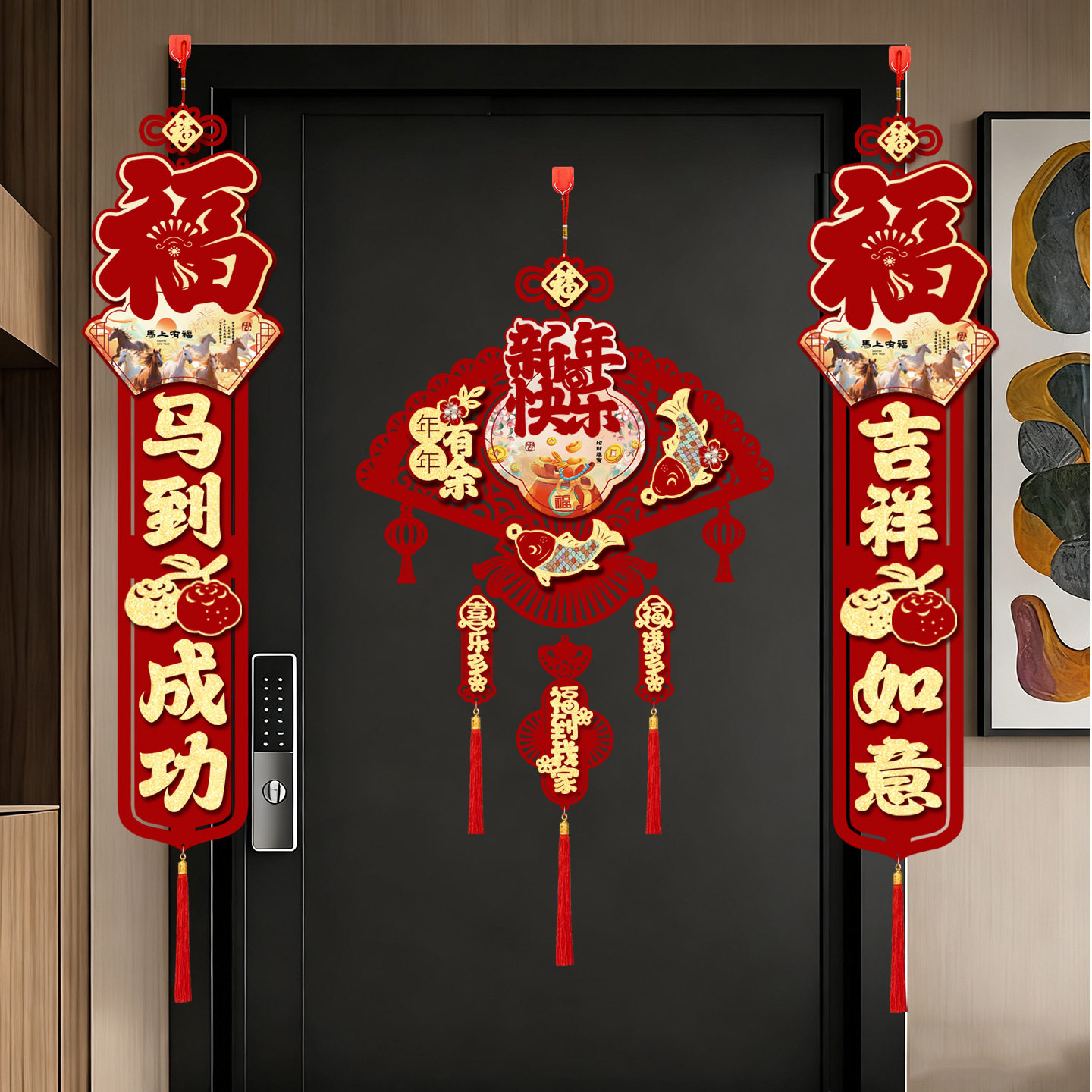 2026马年装饰毛毡挂件新年春节福字门贴贺年挂饰新款喜庆用品批货