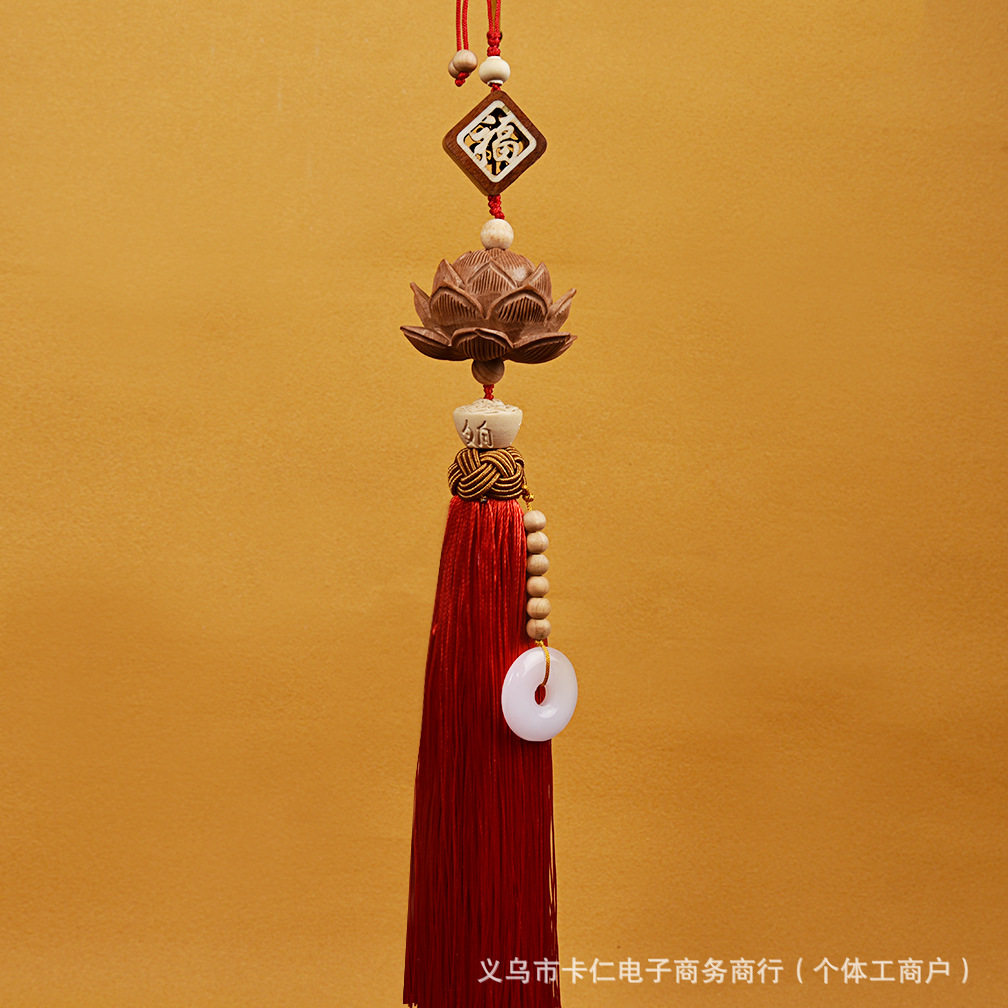 高档桃木莲花汽车挂件招财纳福黄杨木保平安后视镜车内车载挂饰品