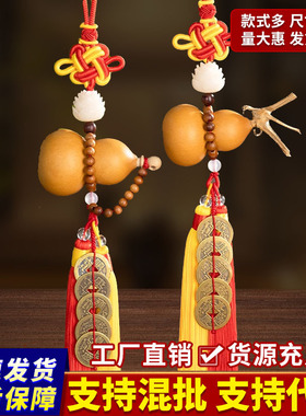 手工吉祥大门对玄关卧室客厅铜钱门对门吉祥结五帝钱天然葫芦