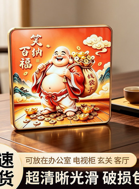 【大肚弥勒】茶室办公室玄关装饰画摆件新中式摆台入户正对门壁画