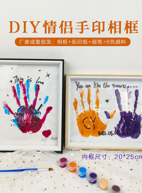 厂家现货 diy情侣 宝宝手印相框 简约画框 摆台 挂墙款10寸60/箱