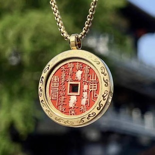 黄铜山鬼花钱吊坠山鬼雷公八卦朱砂铜钱老古青铜钱币嘎乌盒项链