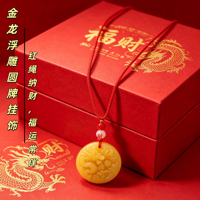 金黄祥龙平安扣吊坠男女款金龙引财挂饰精雕钱币祥云随身纳福吉祥