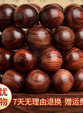 非洲大叶手串木质佛珠手链非洲手串男文玩佛珠女情侣