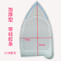 电熨斗熨靴底套 特氟龙加厚熨斗鞋 防亮光防焦防烫熨斗鞋套 烫靴