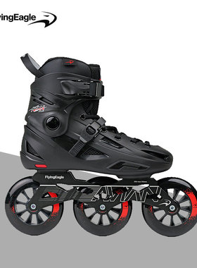 柚子轮滑飞鹰FBS AVIAN T110轮滑鞋成人大三轮竞速刷街溜冰鞋旱冰