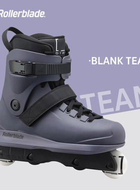 柚子轮滑 Rollerblade  BLANK TEAM极限鞋单排男女成人专业旱冰鞋