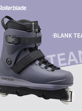 柚子轮滑 Rollerblade  BLANK TEAM极限鞋单排男女成人专业旱冰鞋