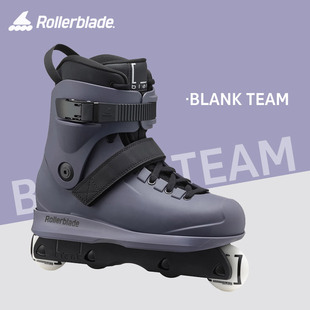 柚子轮滑 Rollerblade  BLANK TEAM极限鞋单排男女成人专业旱冰鞋
