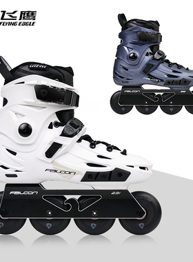 飞鹰F6S pro轮滑鞋成人刹车平花休闲专业直排轮滑鞋溜冰旱冰男女