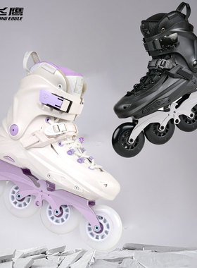 柚子轮滑飞鹰X7D巫师轮滑鞋野街刷街FSK休闲初学旱冰鞋溜冰鞋