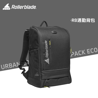 柚子轮滑Rollerblade RB通勤背包双肩包轮滑大容量多功能背负系统