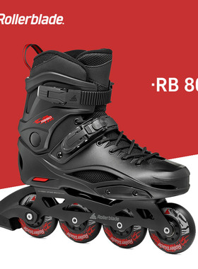 柚子轮滑Rollerblade RB80成人专业轮滑鞋溜冰刷街男女初学旱冰鞋