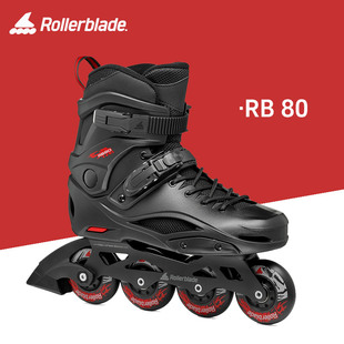 柚子轮滑Rollerblade RB80成人专业轮滑鞋溜冰刷街男女初学旱冰鞋