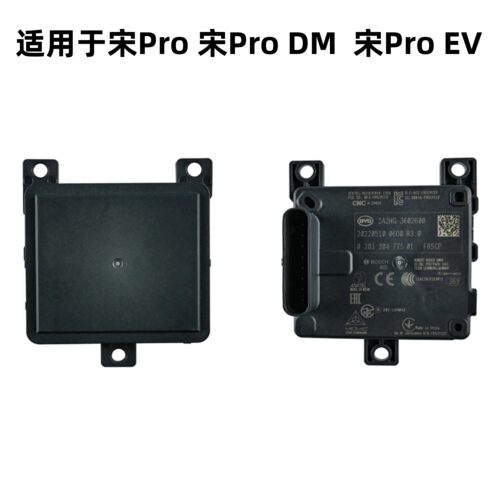 适用于比亚迪宋ProDMEV燃油版ACC前置毫米波雷达总成中距探头模块