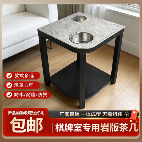 棋牌室茶楼防水防烫岩板茶水台