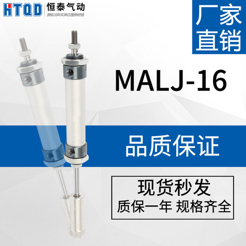 带磁圆形迷你可调行程型气缸