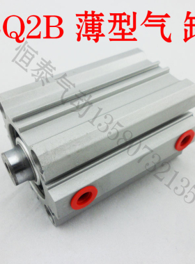 薄型气缸CDQ2B40*30 CQ2B 40*5/10/15/20/25/35/40/50/60/75/100